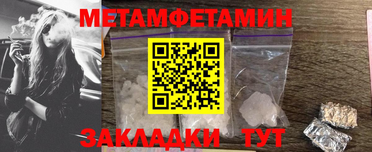 Амфетамин 97% Обнинск