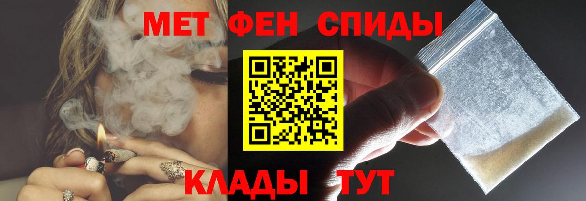 Amphetamine VHQ  Амфетамин  Обнинск  Вход с VPN 