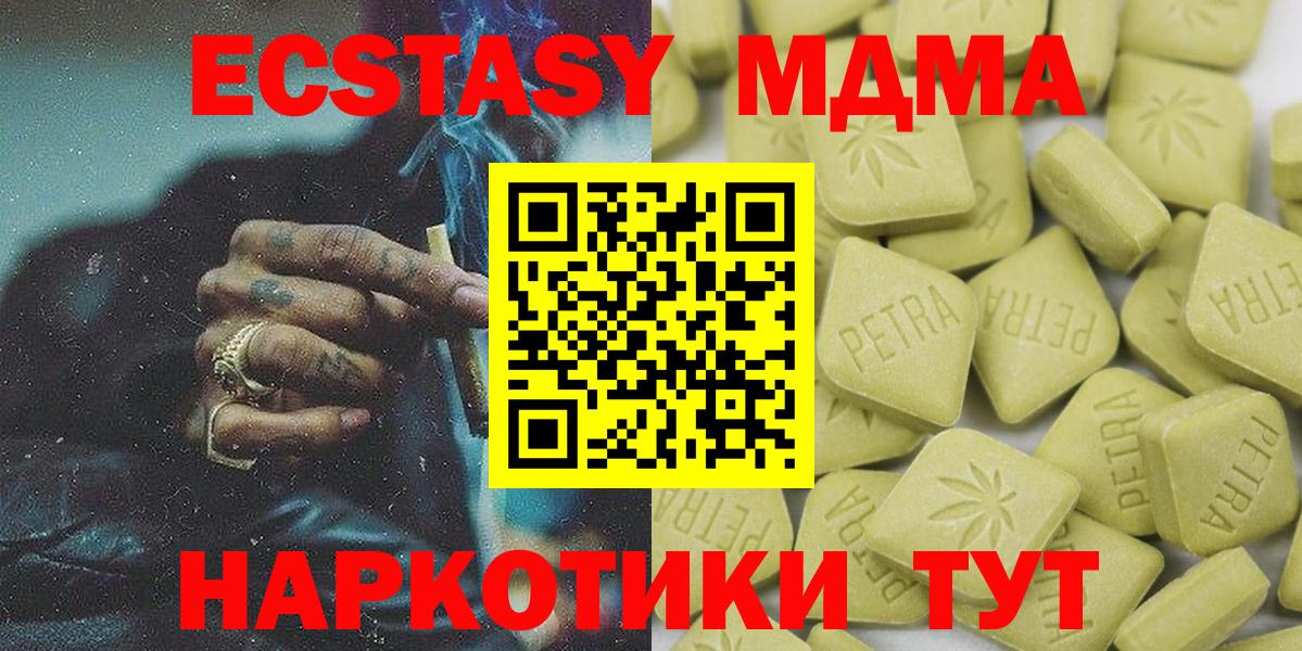 Ecstasy бентли Обнинск