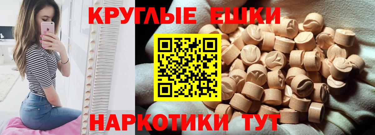 ЭКСТАЗИ 280мг  сайты даркнета телеграм  Обнинск  Экстази 280мг  Вход с VPN 