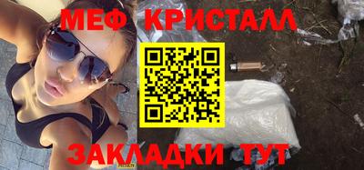спиды Анапа