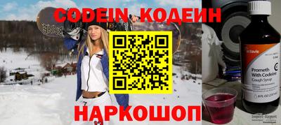 спиды Анапа