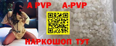 спиды Анапа