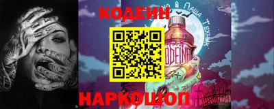 спиды Анжеро-Судженск