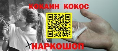 гашиш Ангарск