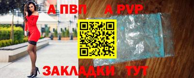 гашиш Ангарск