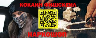 гашиш Ангарск