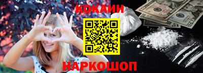 спиды Анжеро-Судженск