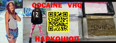 гашиш Ангарск