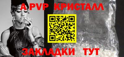 гашиш Ангарск
