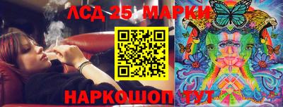 спиды Анапа