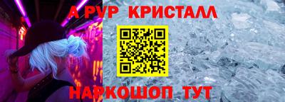 спиды Анапа