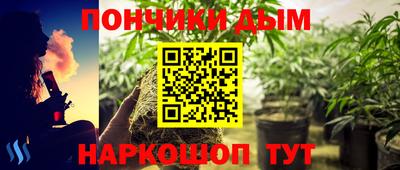гашиш Ангарск