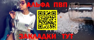 спиды Анапа