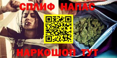 спиды Анапа