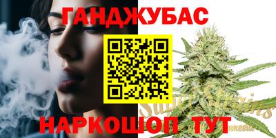 спиды Анжеро-Судженск