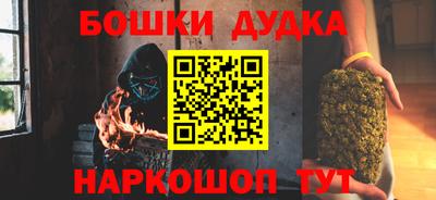 спиды Анапа