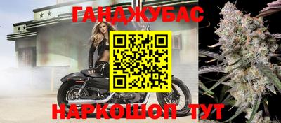 спиды Анжеро-Судженск