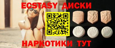 спиды Анжеро-Судженск