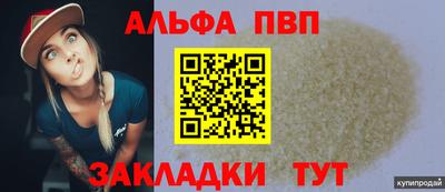 спиды Анжеро-Судженск