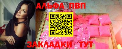 гашиш Ангарск