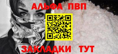 гашиш Ангарск