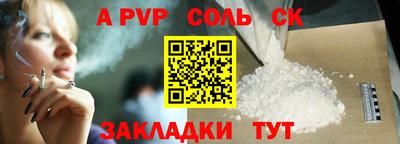 гашиш Ангарск