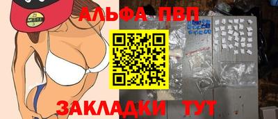 спиды Анжеро-Судженск