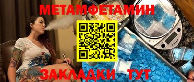 спиды Анапа