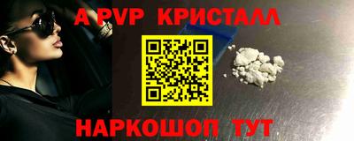 спиды Анжеро-Судженск