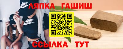 гашиш Ангарск