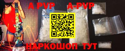 спиды Анапа