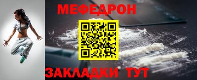 спиды Анапа