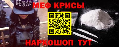 спиды Анжеро-Судженск