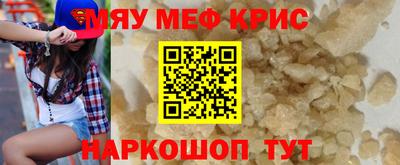 гашиш Ангарск