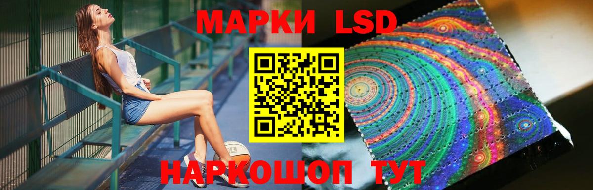 Обнинск  LSD-25 экстази кислота  Вход с VPN  Лсд 25 экстази ecstasy 