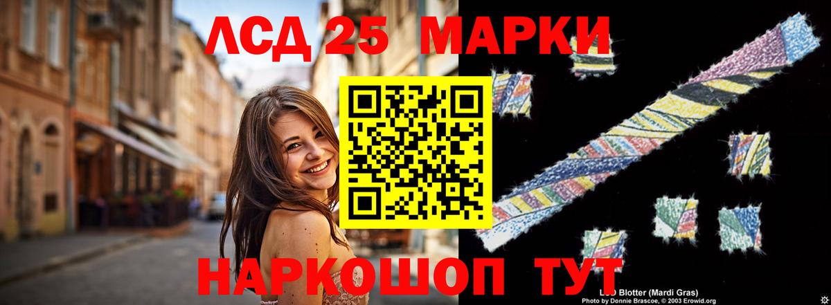 ЛСД экстази кислота Обнинск