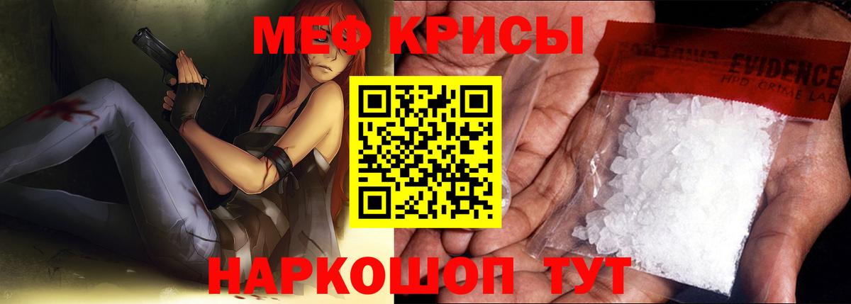 МЕФ  Обнинск