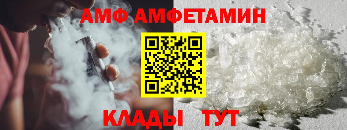Обнинск  Метамфетамин Декстрометамфетамин 99.9%  Вход с VPN 