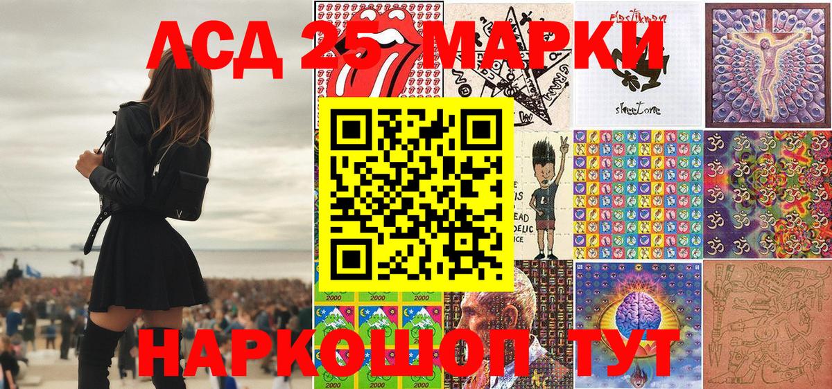 Марки NBOMe 1,8мг  Вход с VPN  Обнинск 