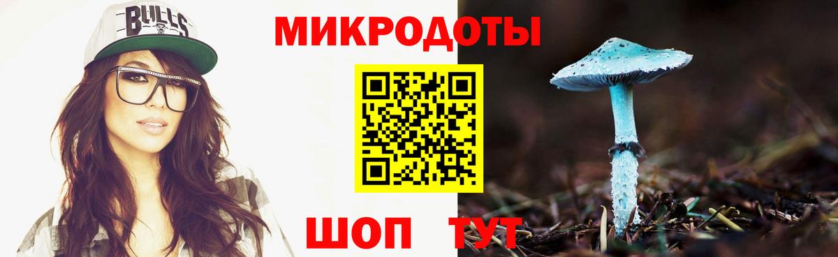 Обнинск  Галлюциногенные грибы Cubensis  Псилоцибиновые грибы Cubensis  Вход с VPN 