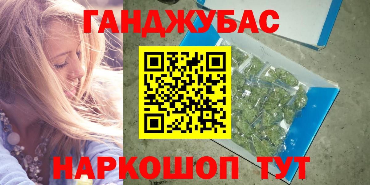 Каннабис MAZAR  МАРИХУАНА индика  МАРИХУАНА план  Обнинск  Вход с VPN 